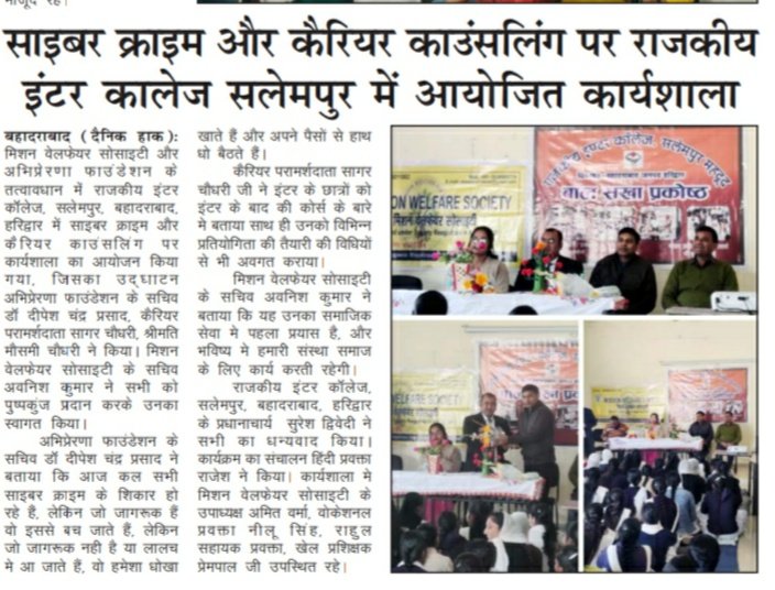 Cyber Security Workshop